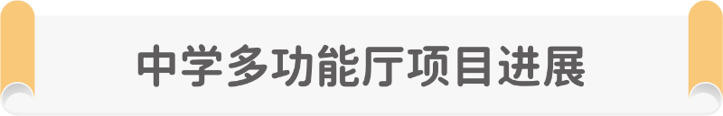 11簡(jiǎn)報(bào)T2